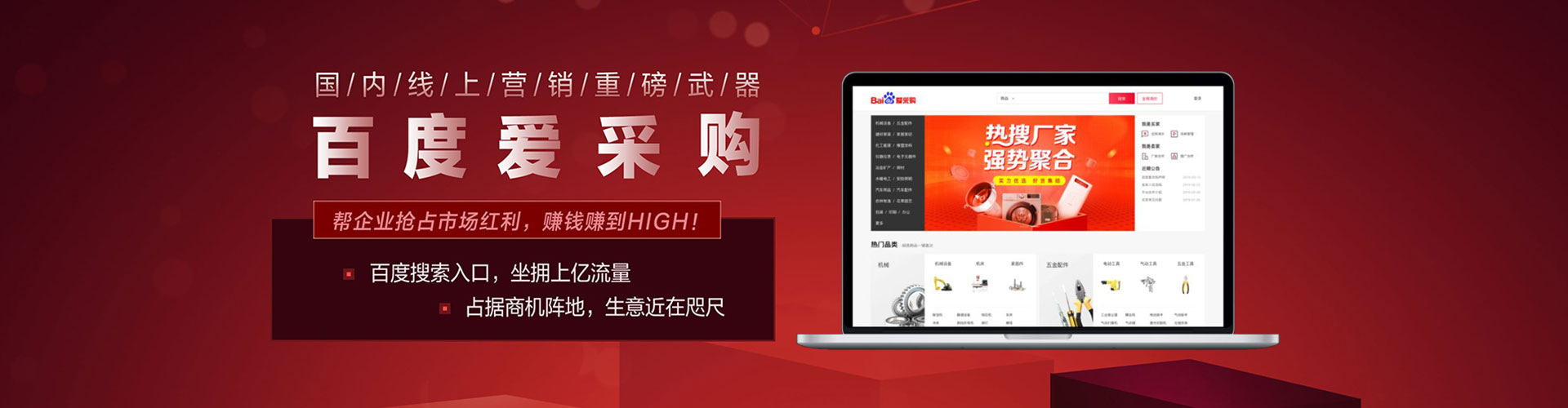 勉县知乎信息流