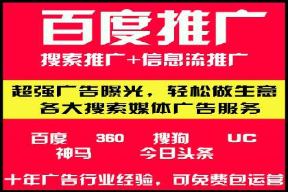 抖音信息流广告投放策略：数据驱动的决策