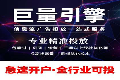 实战技巧：信息流优化师如何提升用户互动率