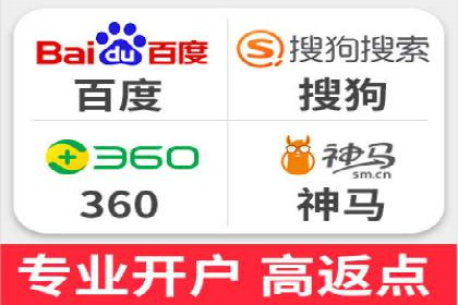 充值高返点背后的秘密：真实用户案例分享
