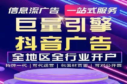 渠道开户返点如何提高转化率